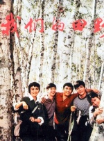 女神踩踏调教丨ⅴk
